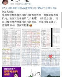 随便的随怎么组词