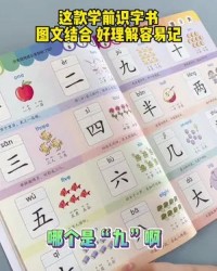 我已经感染了的怎么组词