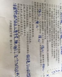 关于心的组词