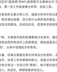 不辞劳苦组词怎么说