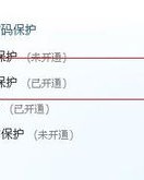 扣子的扣扣怎么组词