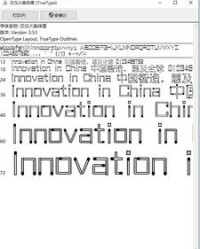 火柴的火字怎么组词呀