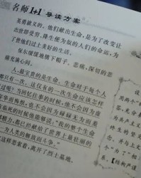 彼此彼怎么组词