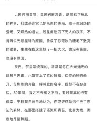 柳叔的怎么组词