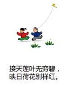 乞怎么读组词
