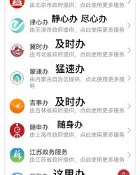 小度服务服务怎么组词