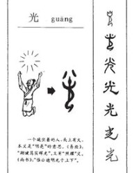 动物它字怎么组词