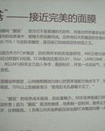 膜和菇怎么组词啊