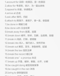 给回去趣组词怎么组