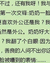 骂怎么组词符合教育性