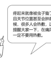 趁凉乘凉的趁怎么组词