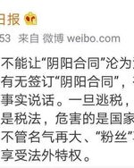 通悔的悔可以怎么组词