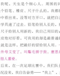 留下的留怎么组词怎么写