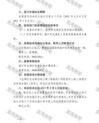 瑶和路怎么组词