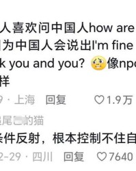 眼睛的组词怎么说