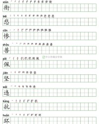 得的笔顺笔画组词怎么写