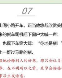 小度请讲的请怎么组词