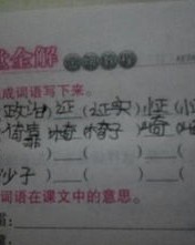 怎么给土加偏旁组词