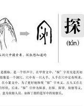 晓字怎么组词取名