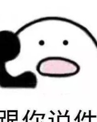 呲牙咧嘴的吱怎么组词