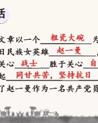 珍贵的真真怎么组词