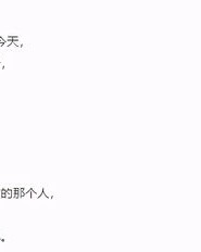 焦灼的作文怎么组词