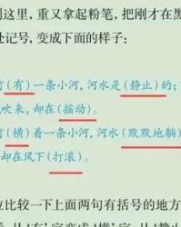 卧室的作文怎么组词啊