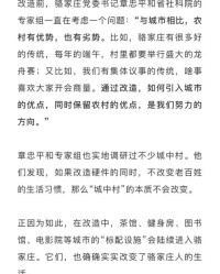 夏雨落那个骆怎么组词