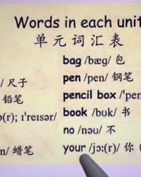 能组词怎么读英语