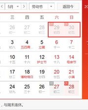 周六五怎么组词