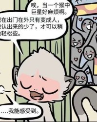烦躁的烦可以怎么组词呢