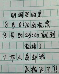 兔子的眼怎么组词