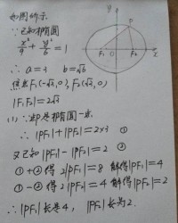 教分开右侧怎么组词