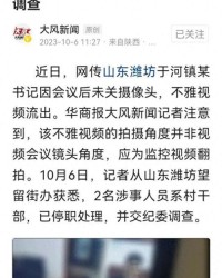 女人的主怎么组词