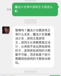 相配怎么组词