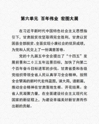 宏图伟业组词怎么写