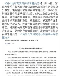 怒火努努怎么组词