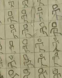 竹字头那个罗怎么组词