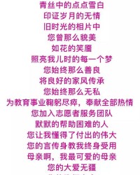 诗怎么吃怎么组词