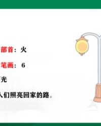 一寸可以怎么组词