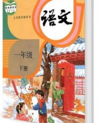 纸怎么写字的组词