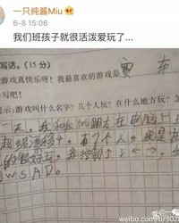 谁的谁谁的谁怎么组词