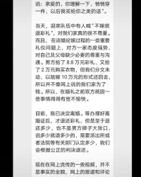 万和整怎么组词