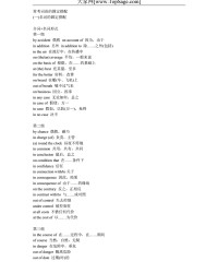 爽怎么组词语(爽怎么组词语和拼音怎么写)