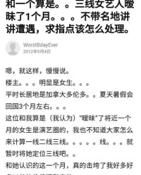 姬少怎么组词