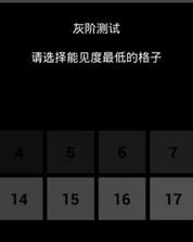 电视的辨怎么组词