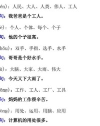 冷的组词(冷的组词和部首)