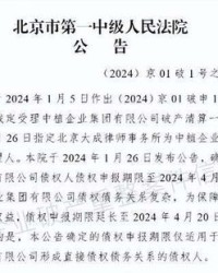 植在前面怎么组词