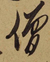 怎么读组词以