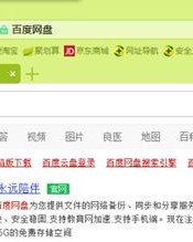 搜索寄怎么组词